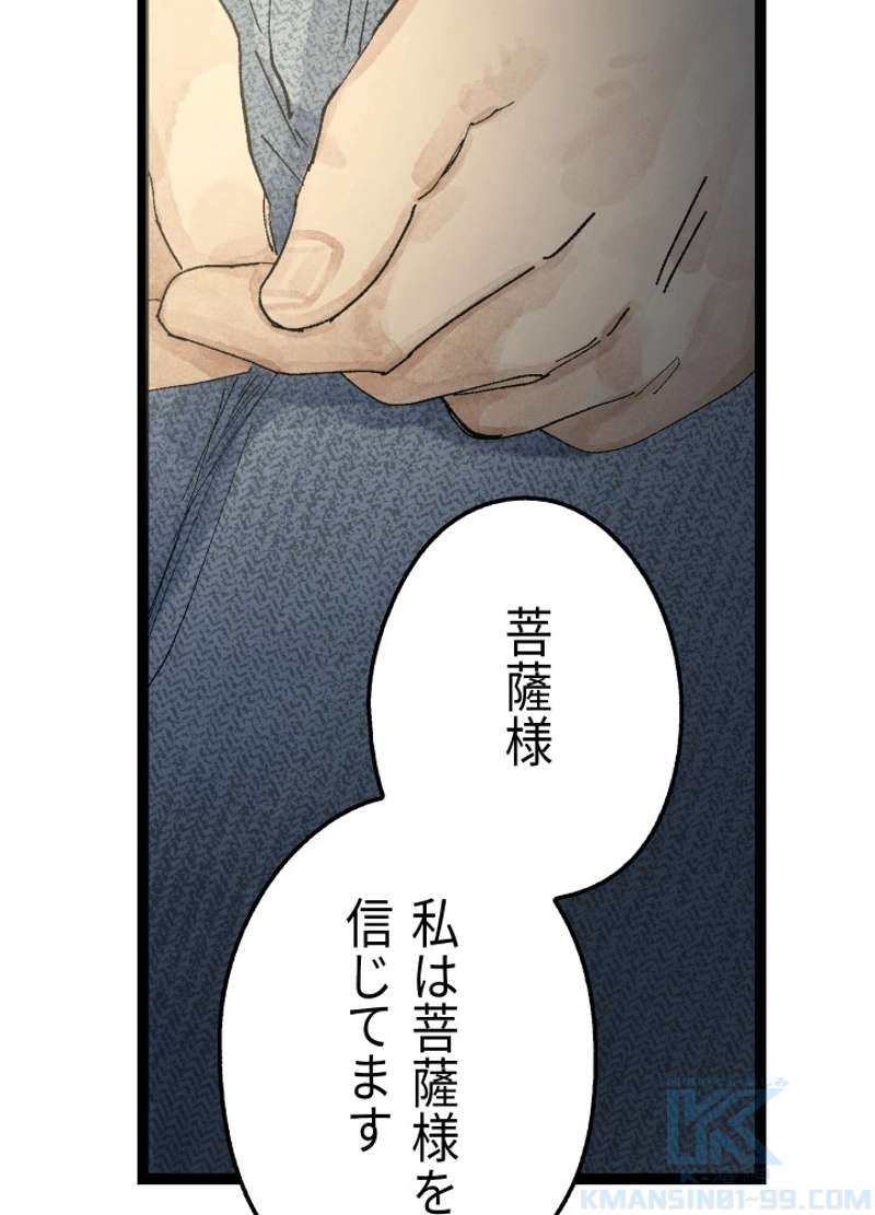 P84