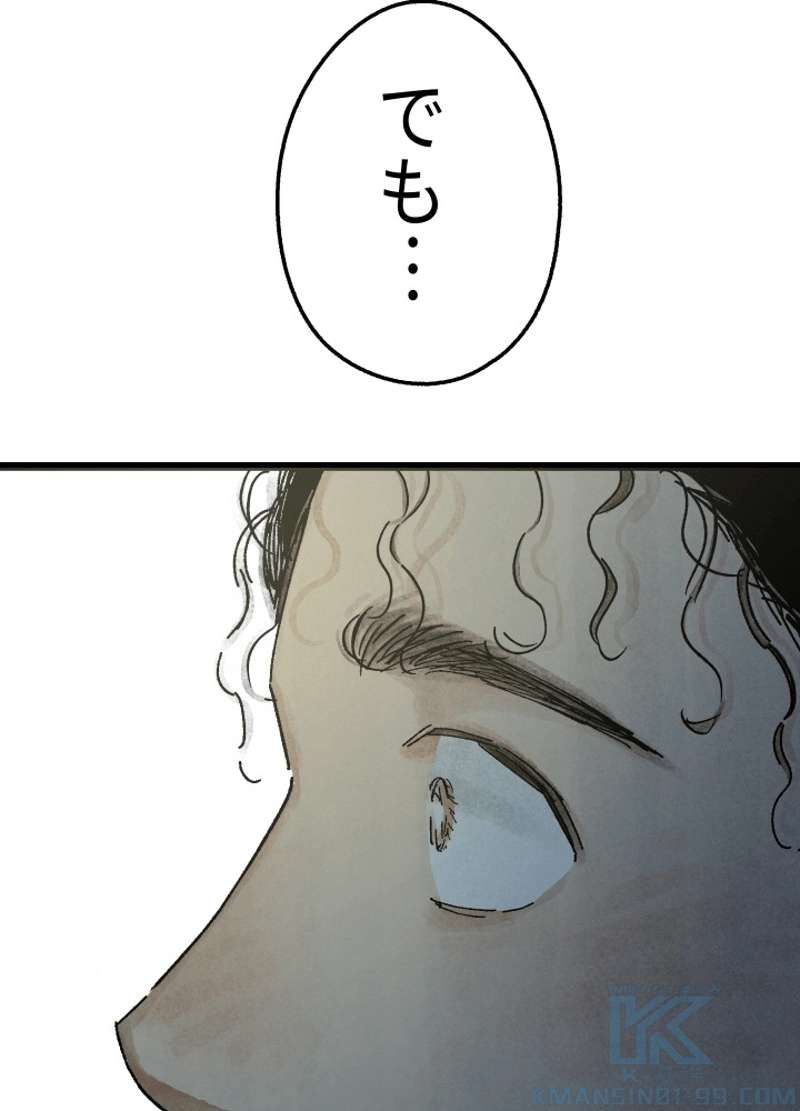 P87