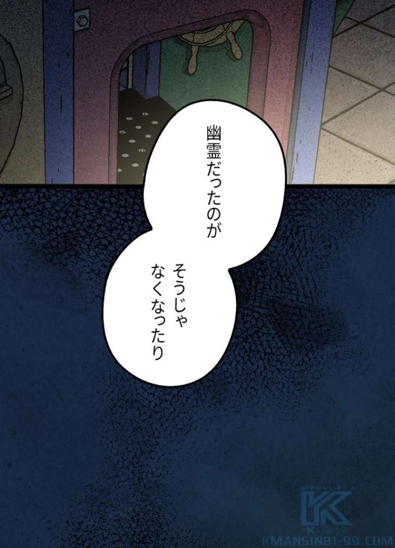 P93