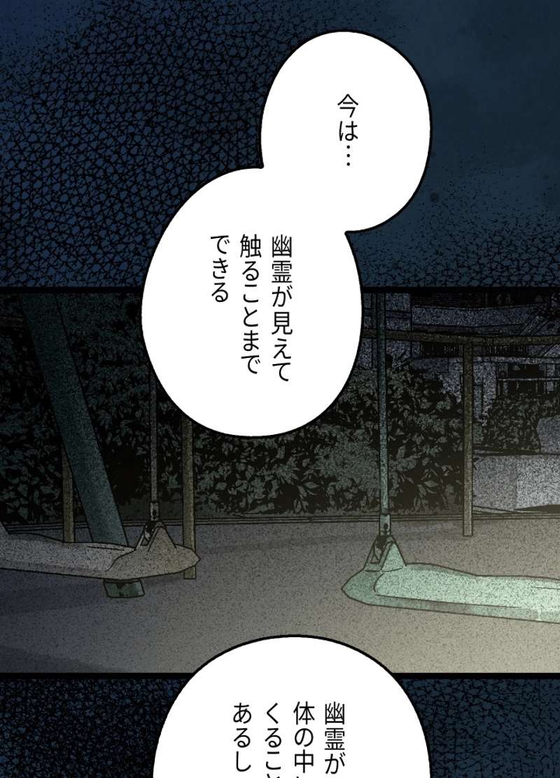 P94