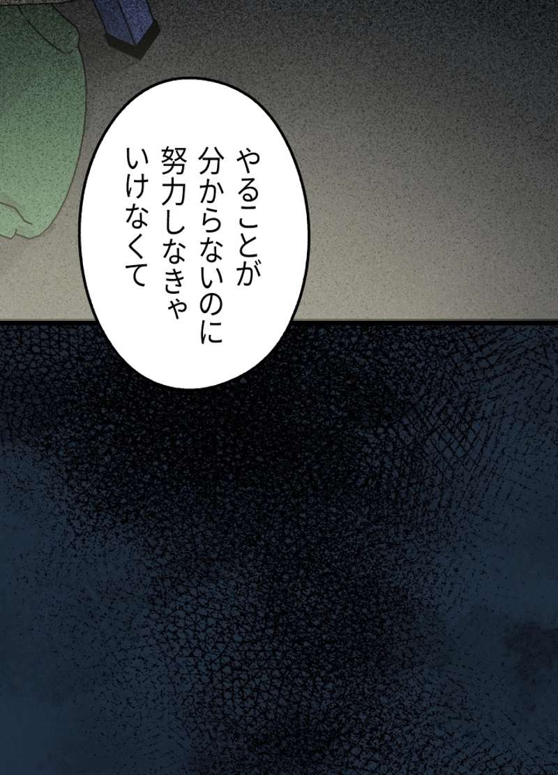 P98