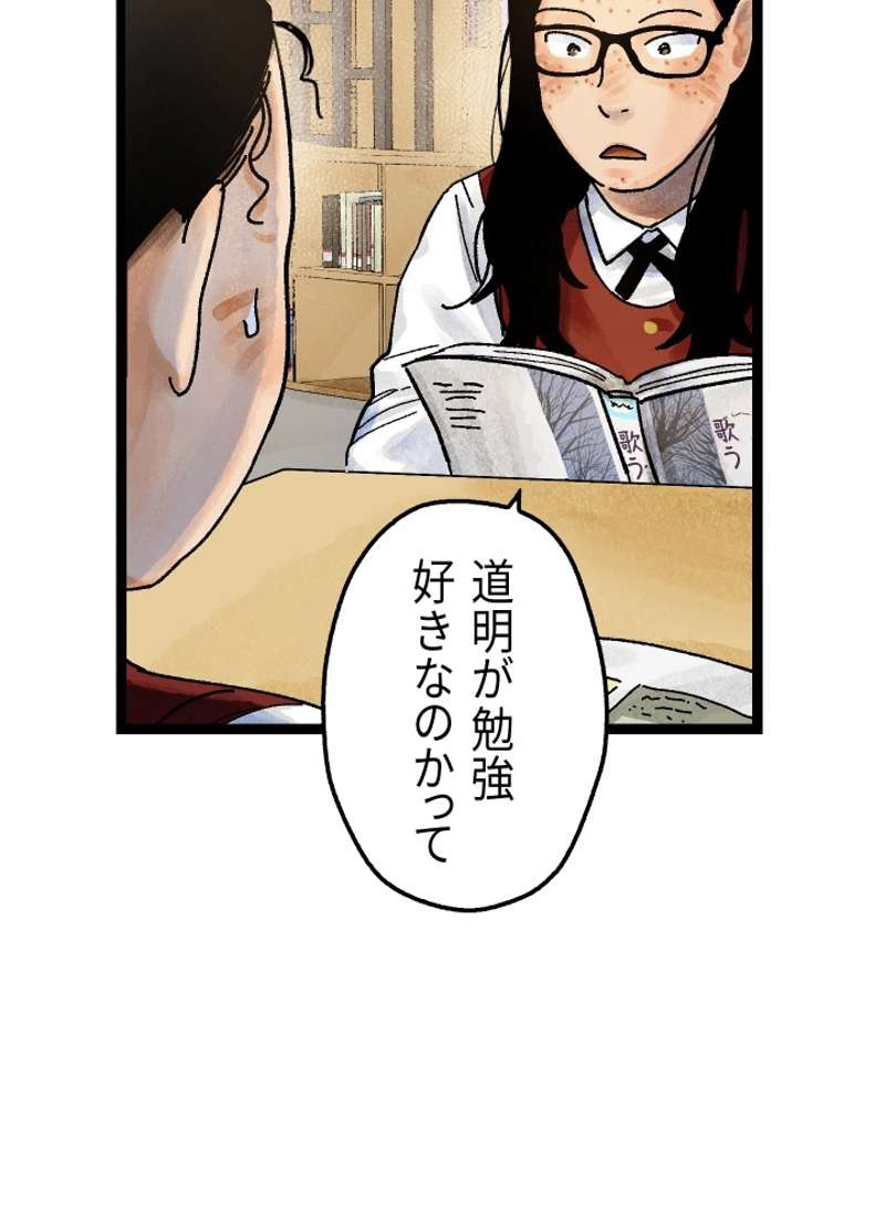 P103