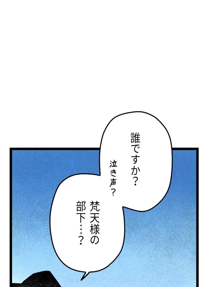 P43