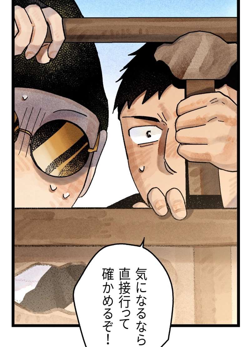 P44
