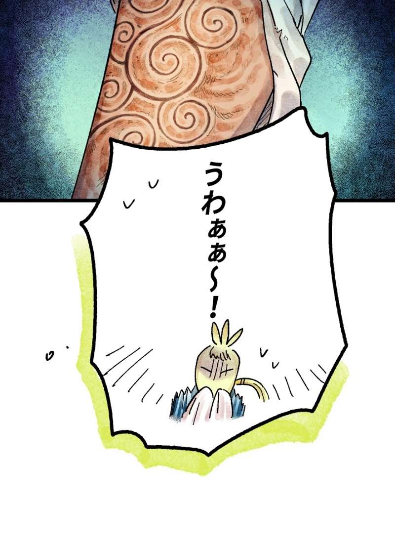 P56