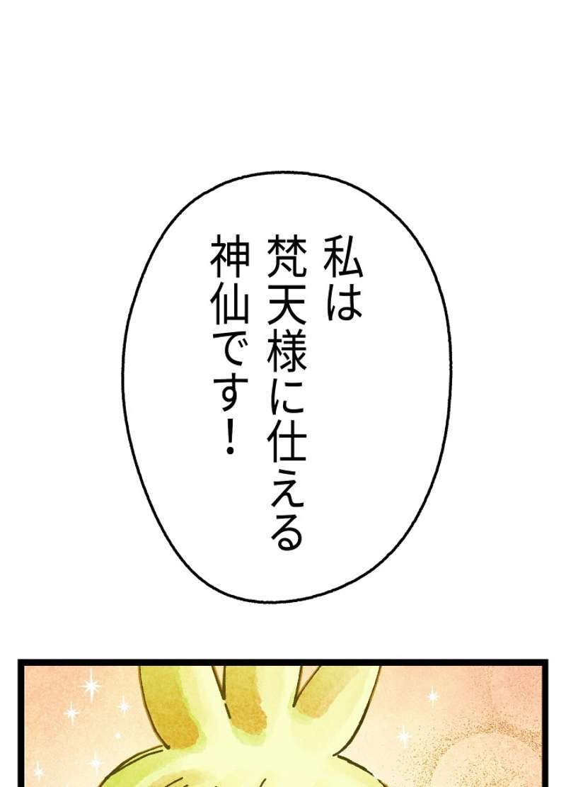 P59