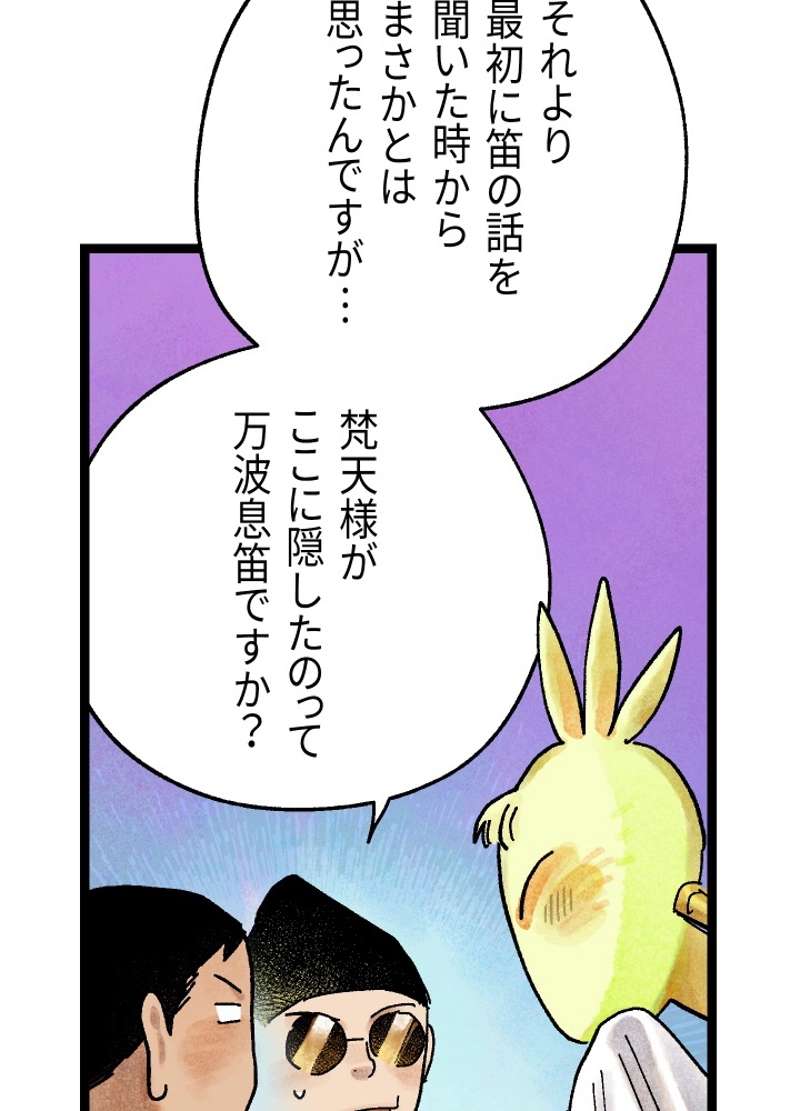 P64