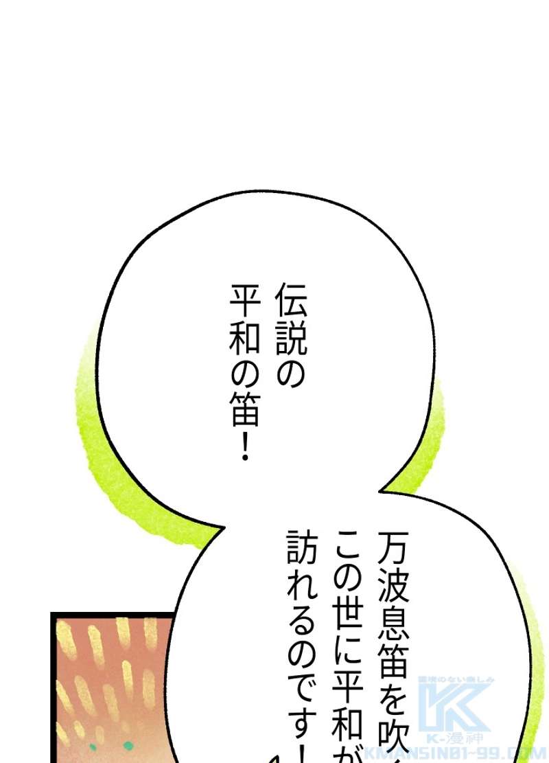 P66