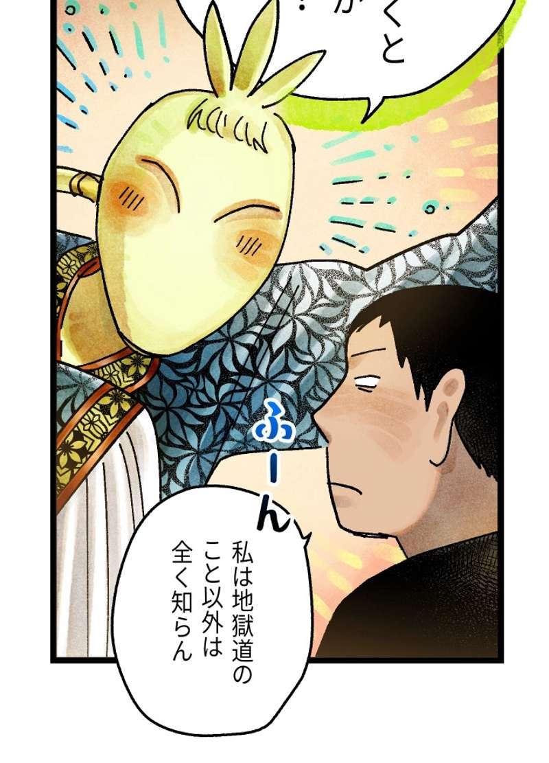 P67
