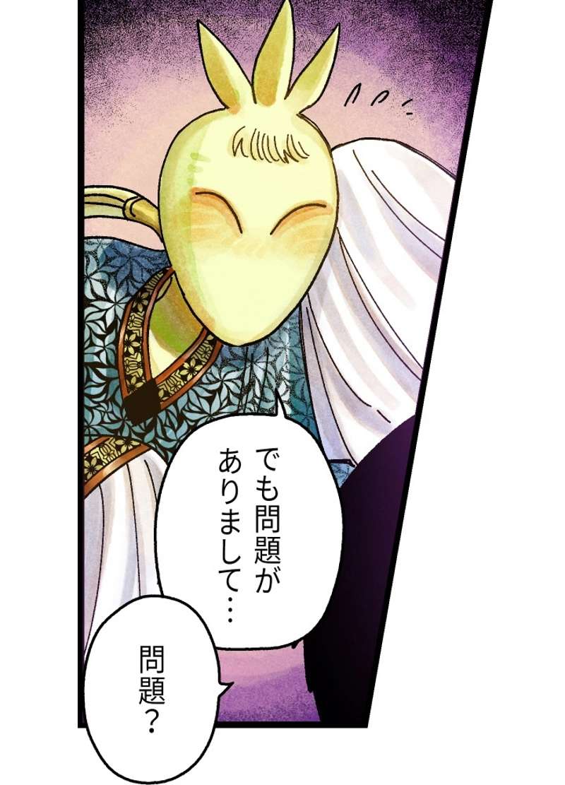 P71