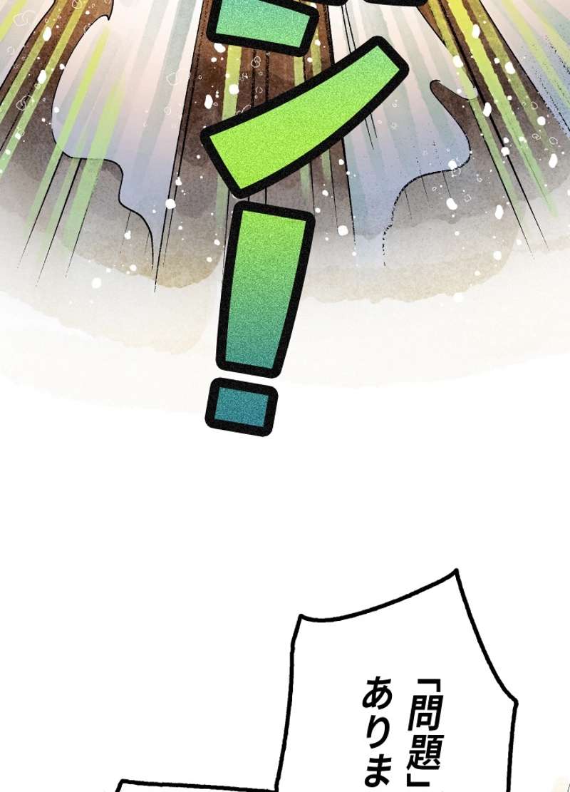 P74