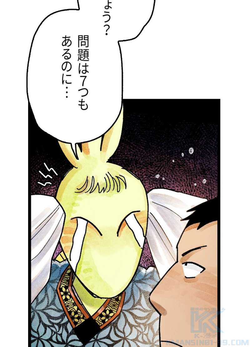 P84