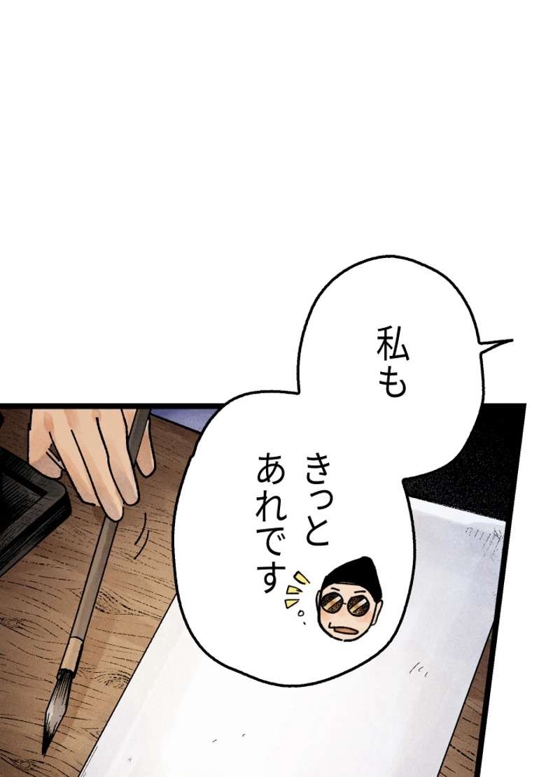 P86