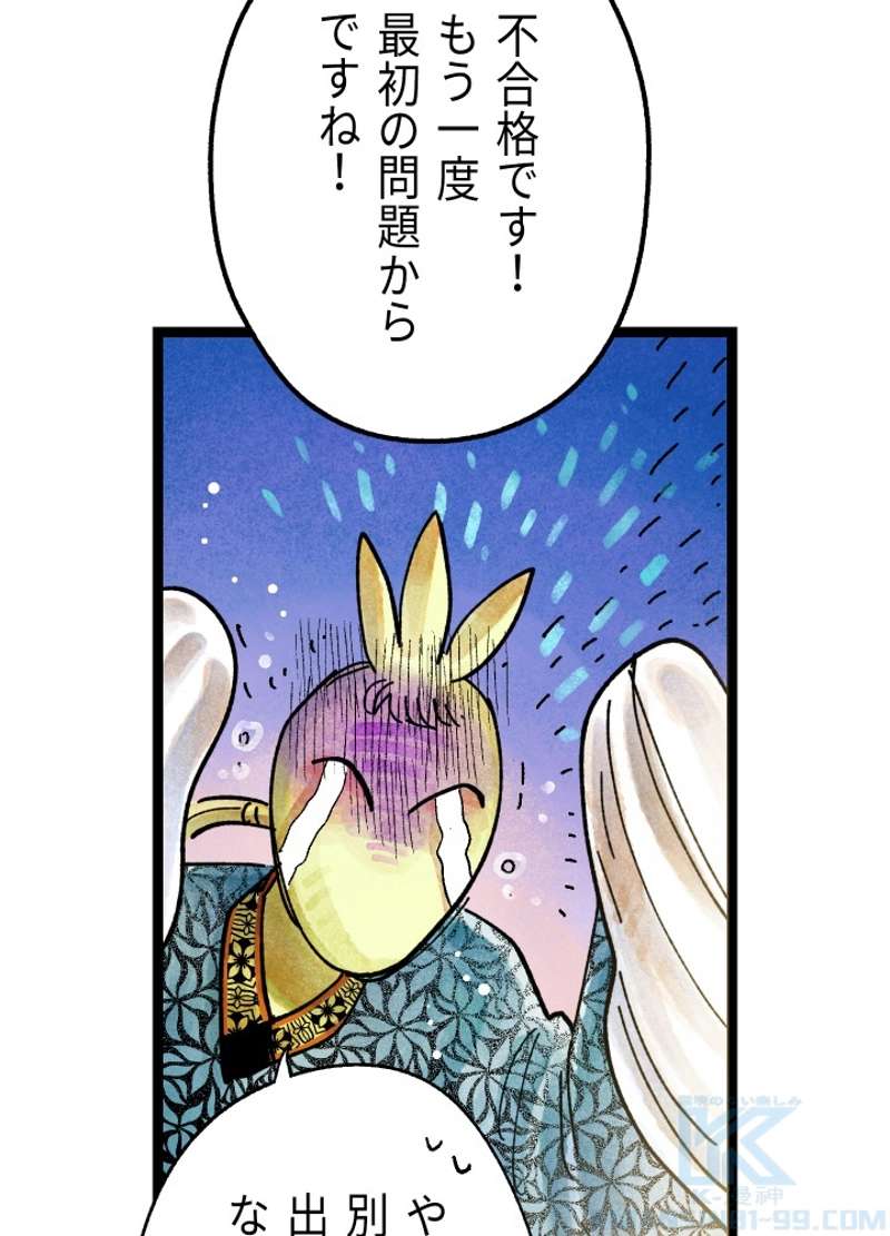P96