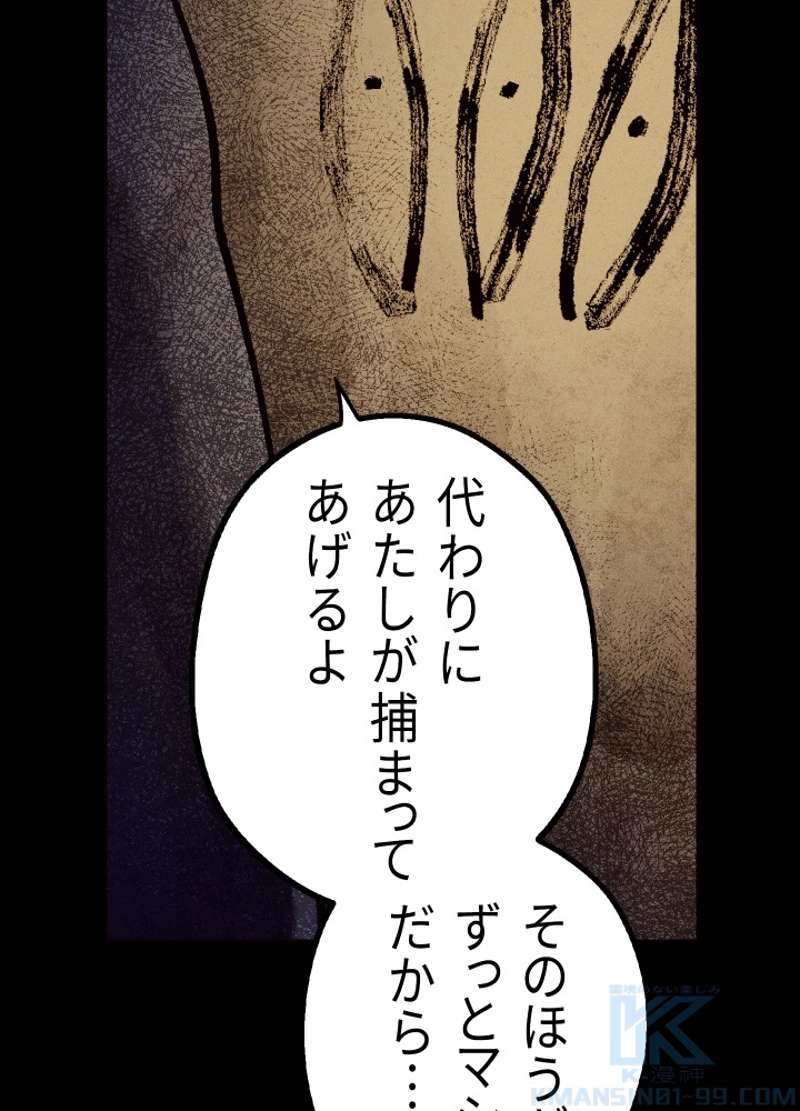 P108