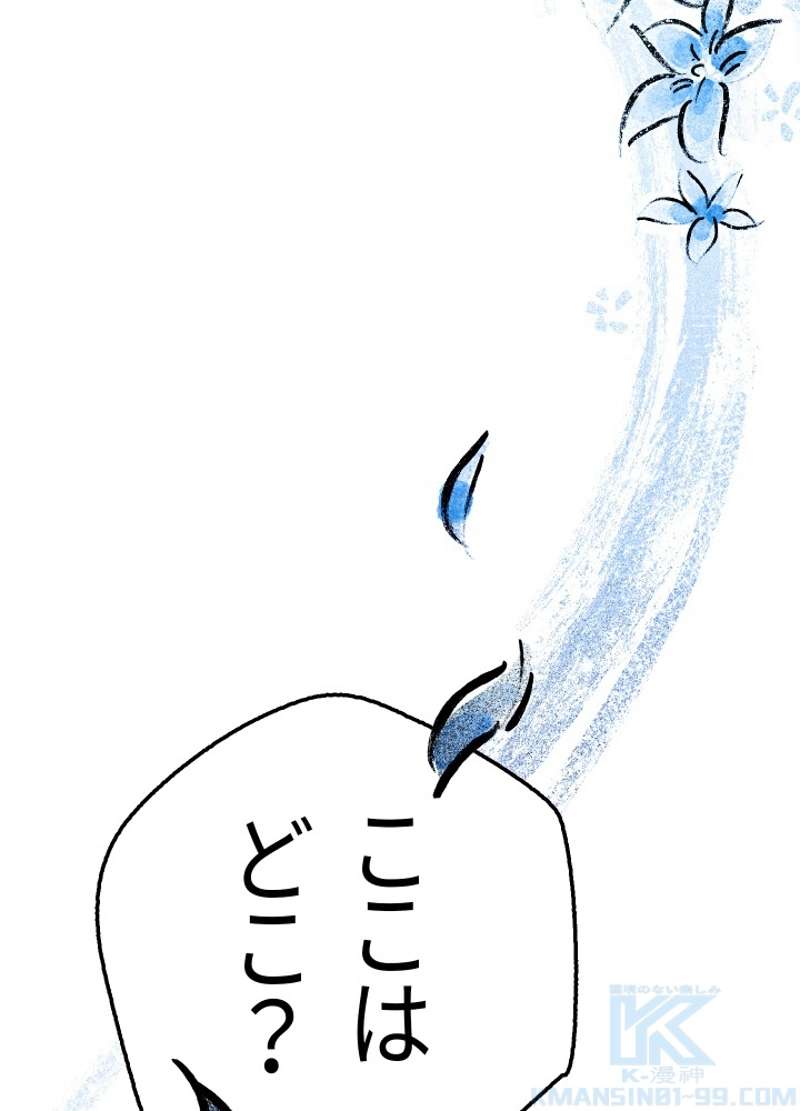 P144