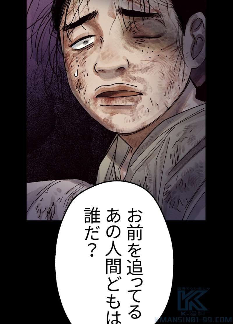 P84