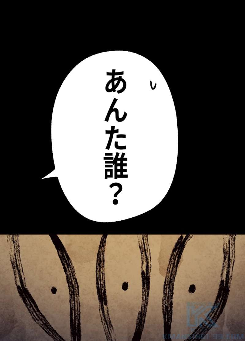 P87