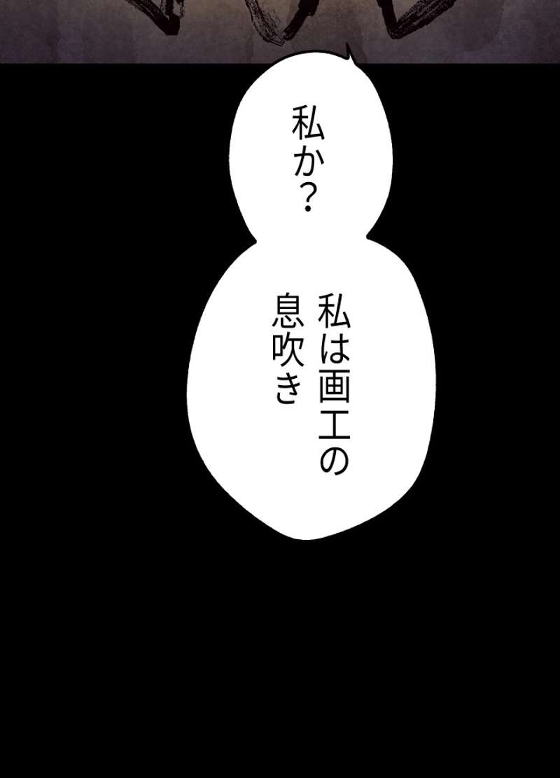 P88