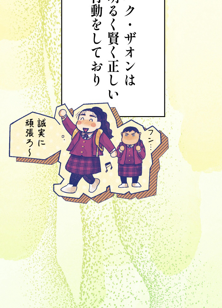 P68