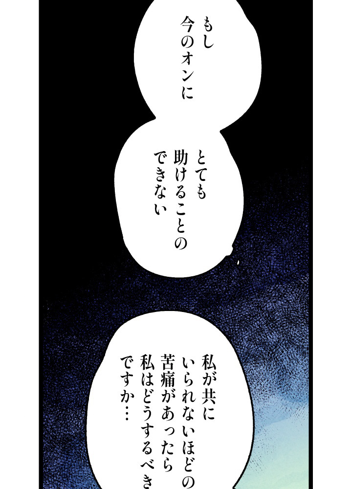 P86