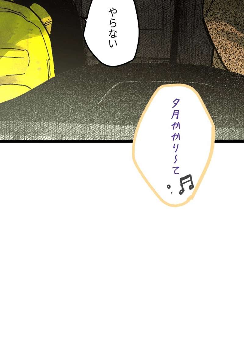 P119
