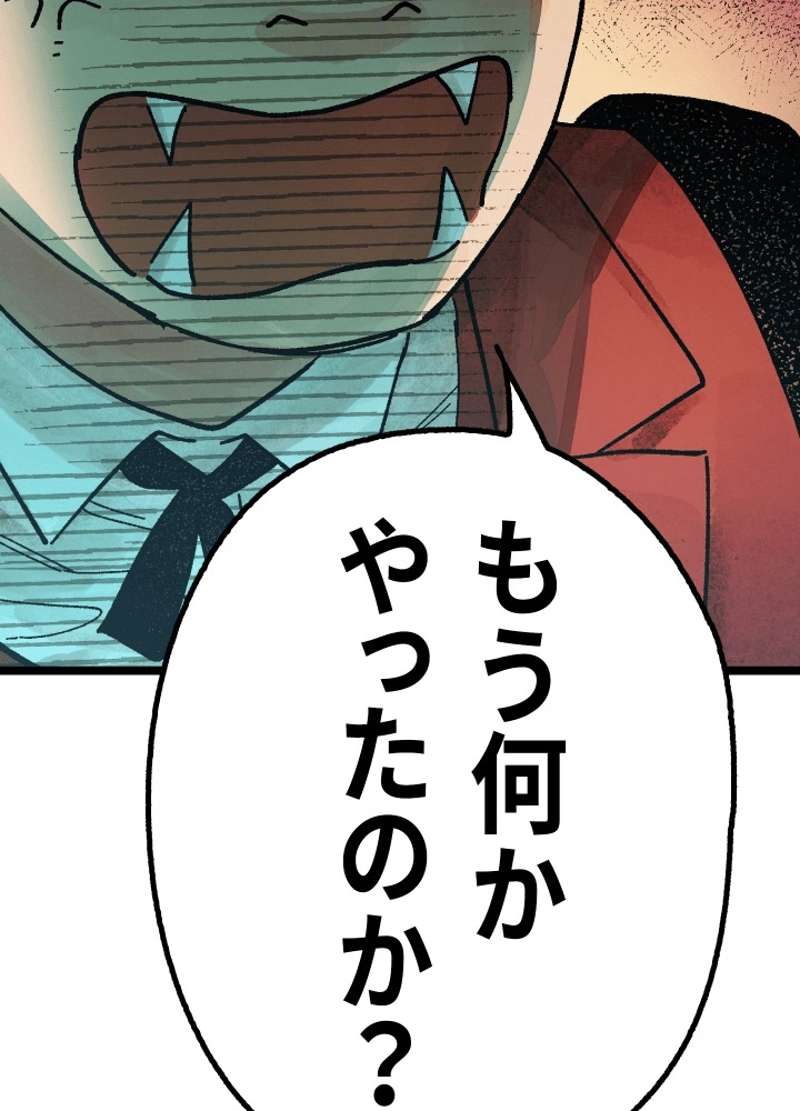 P66
