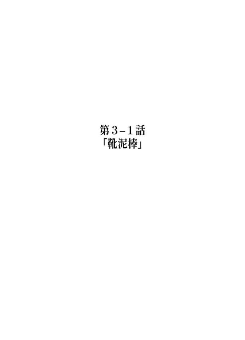P77