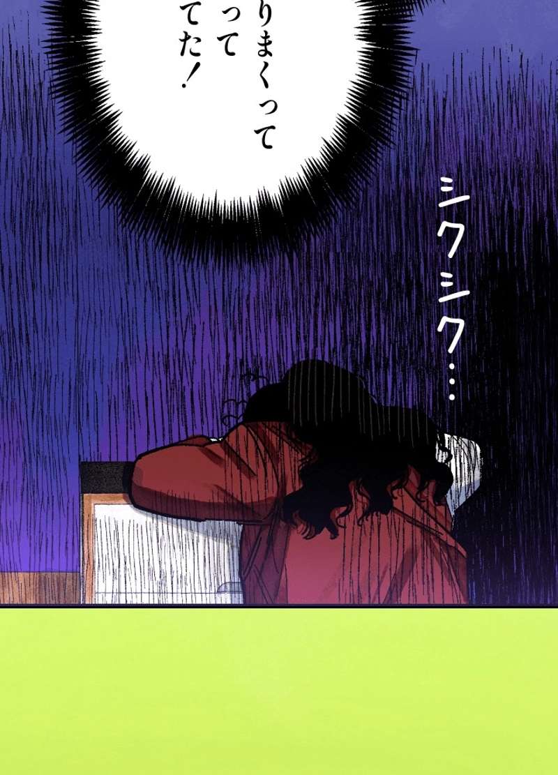 P84
