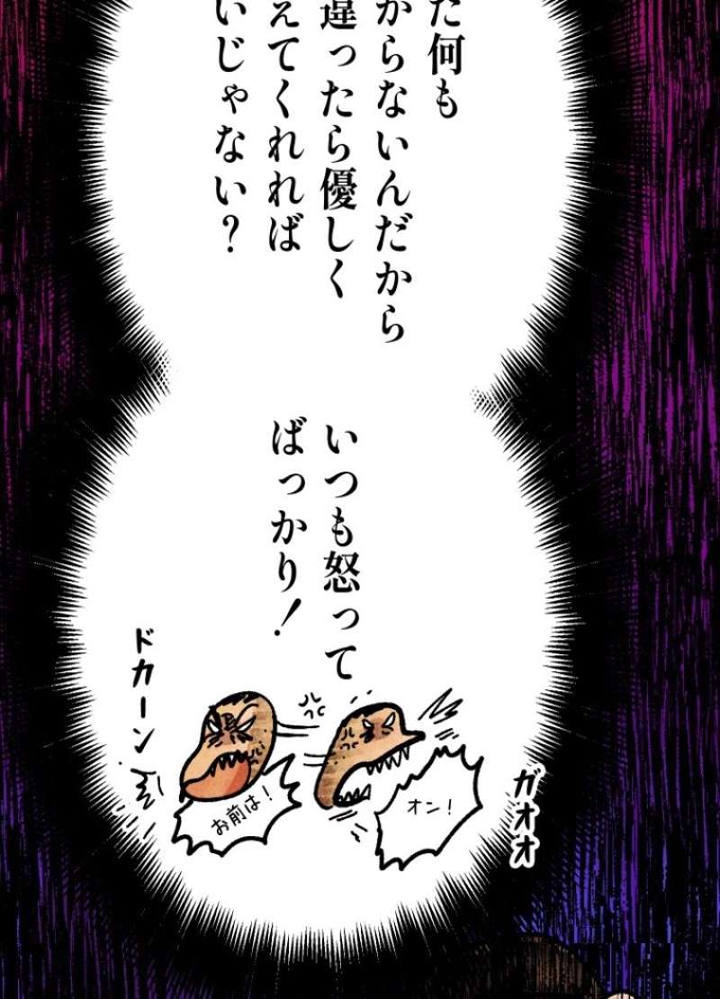 P86
