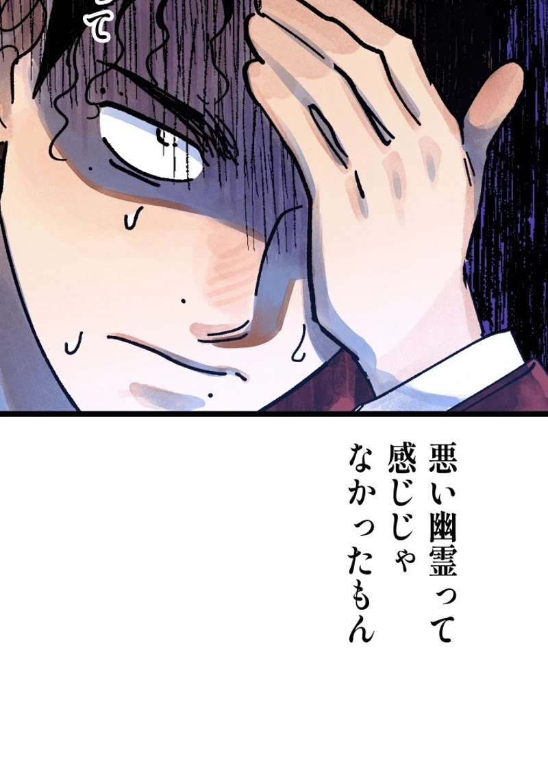 P89