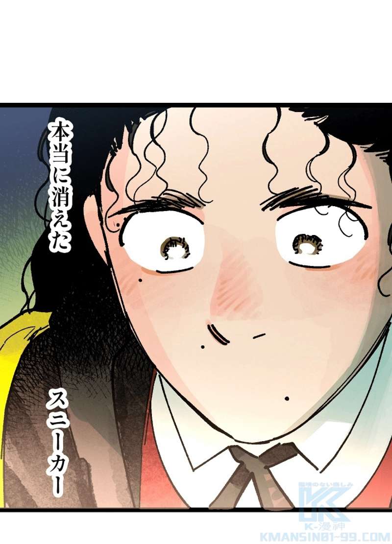 P94