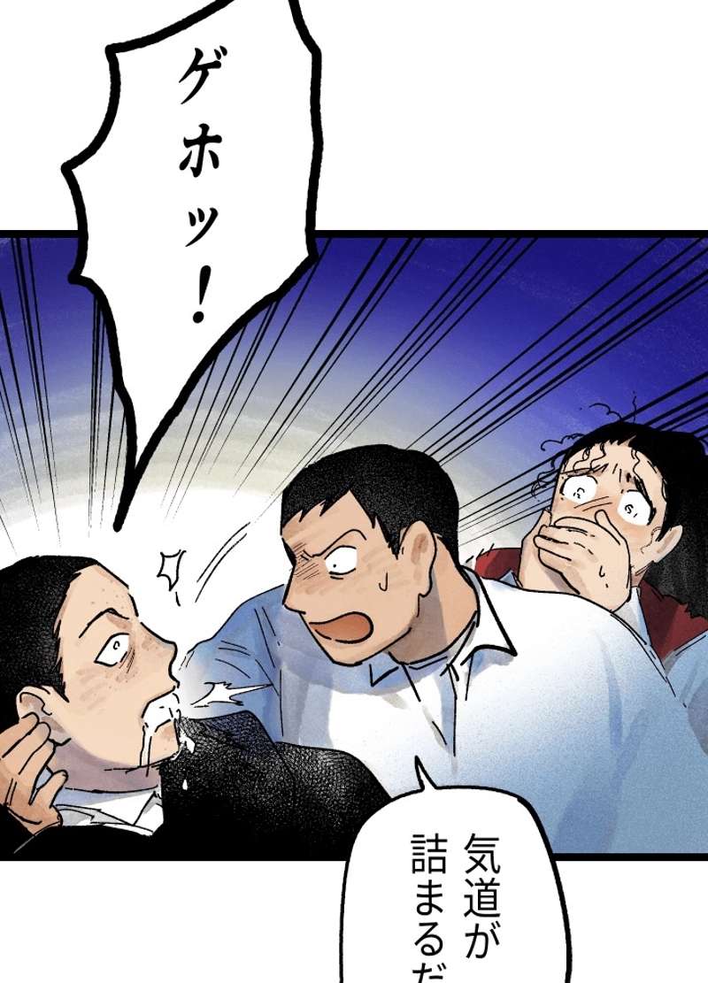 P74