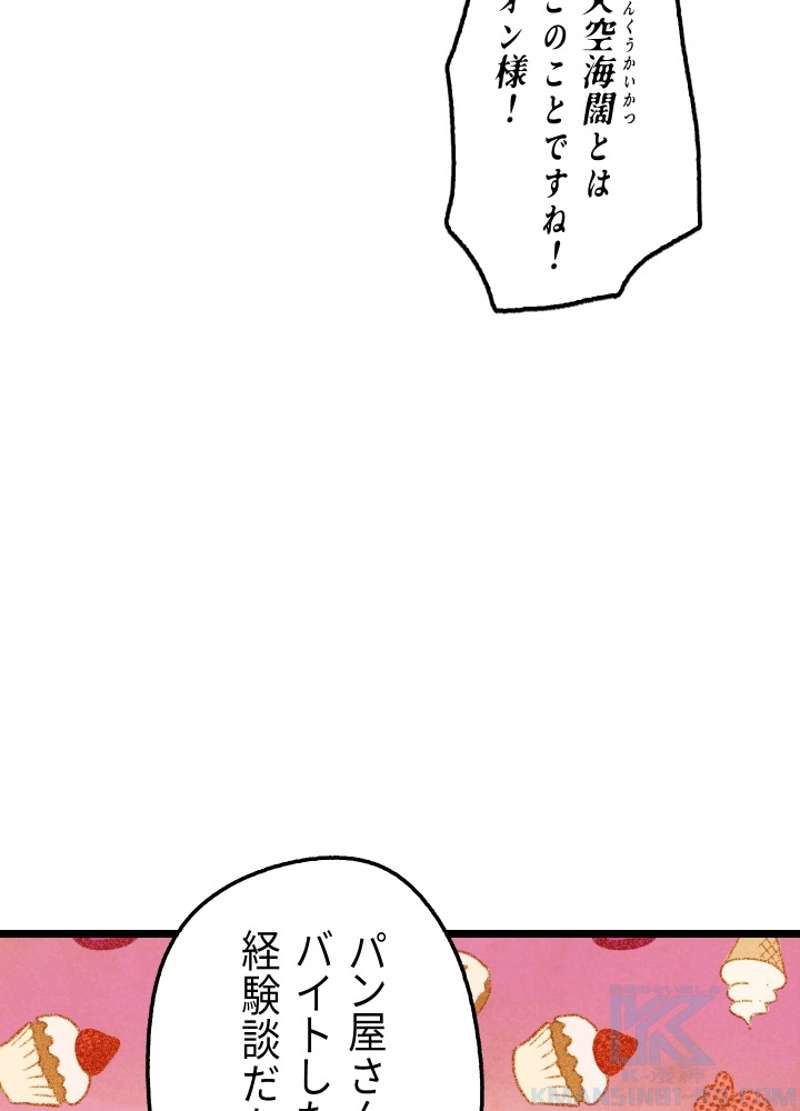 P103