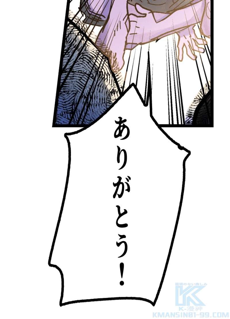 P109