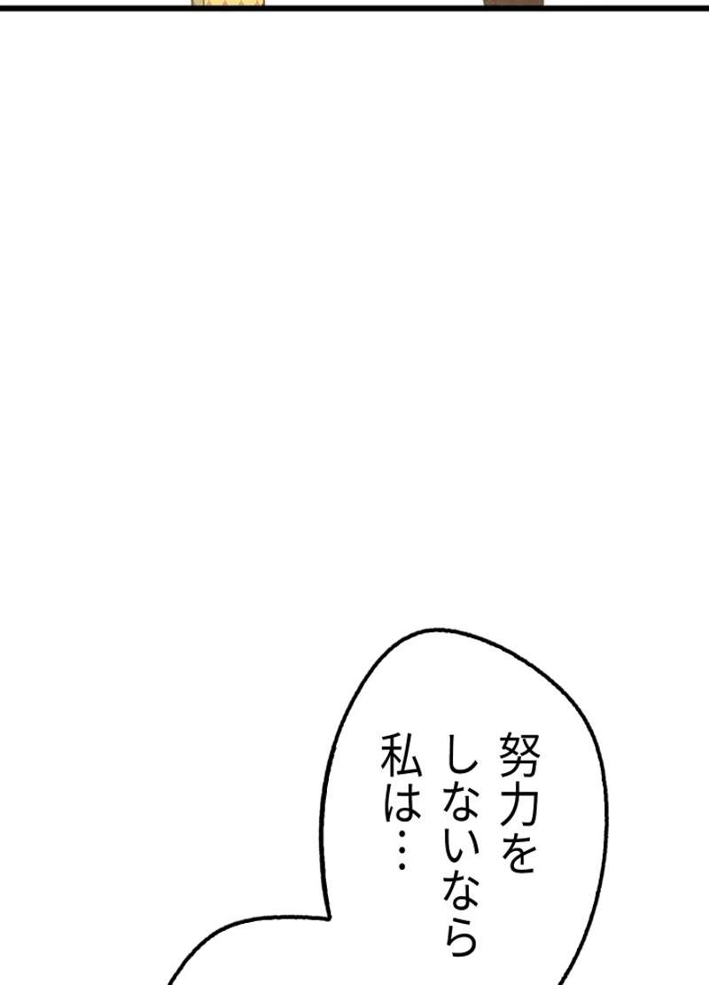 P144