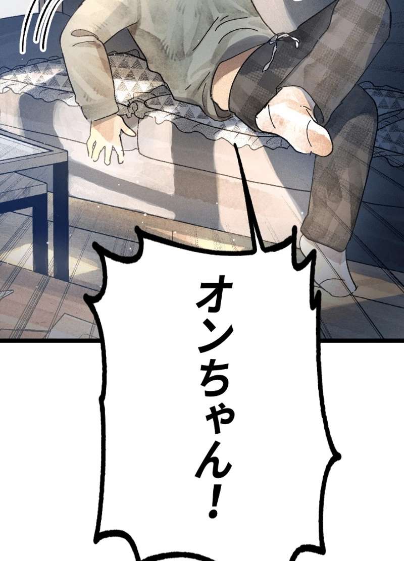 P195