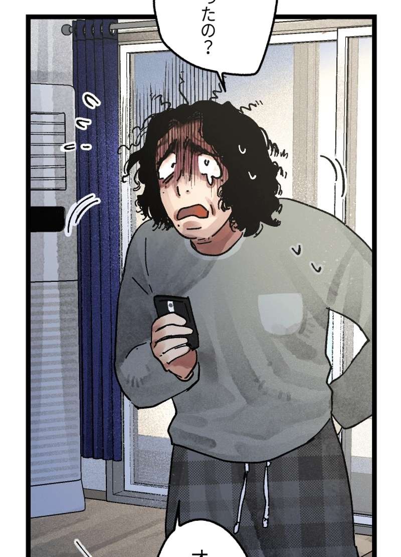 P197