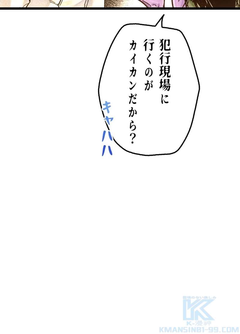 P58