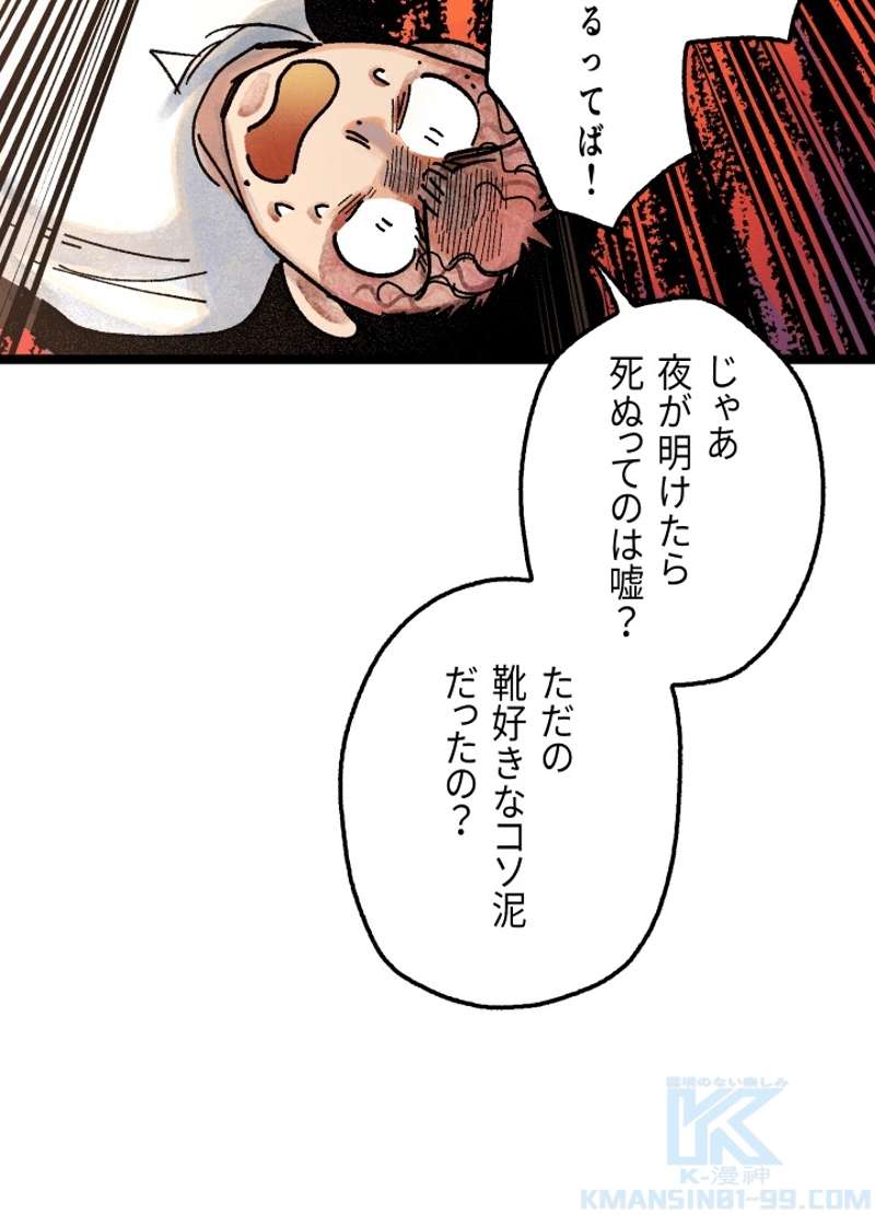 P61