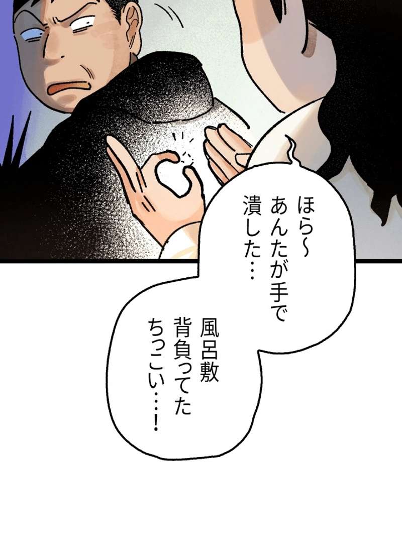P63