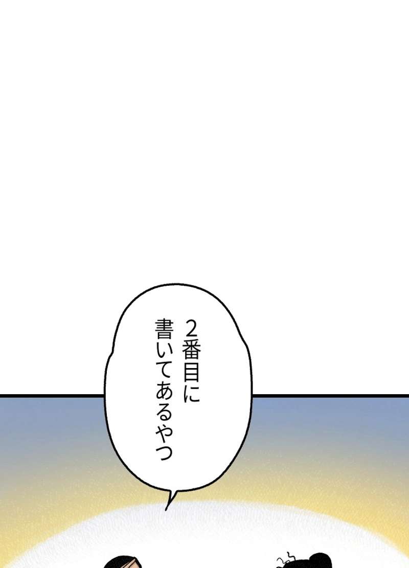 P66