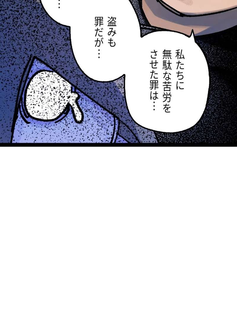 P77