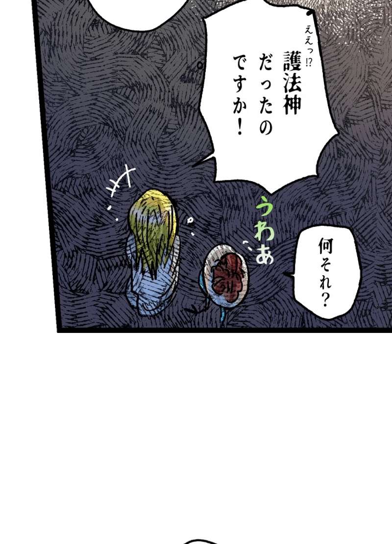 P81