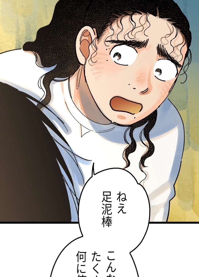 P84