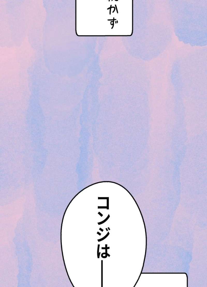 P111