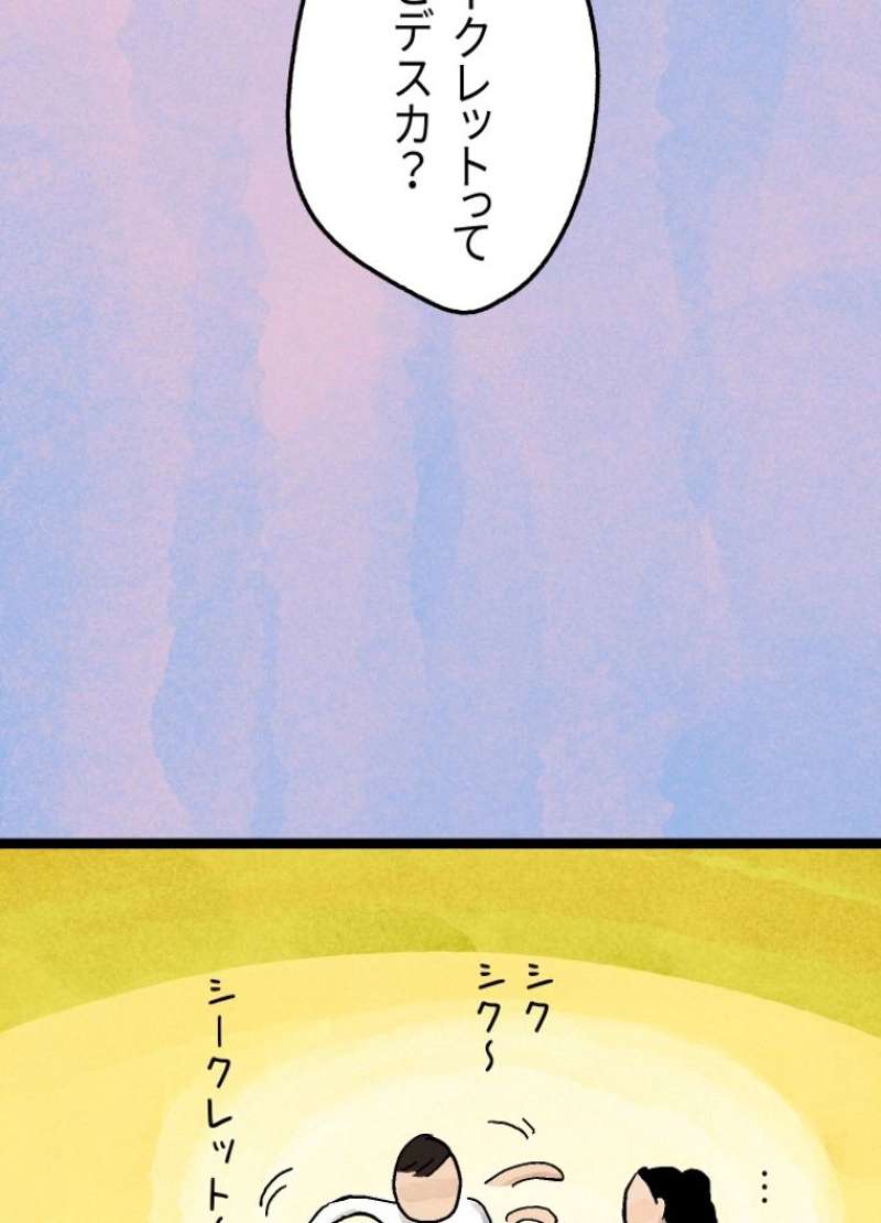 P114