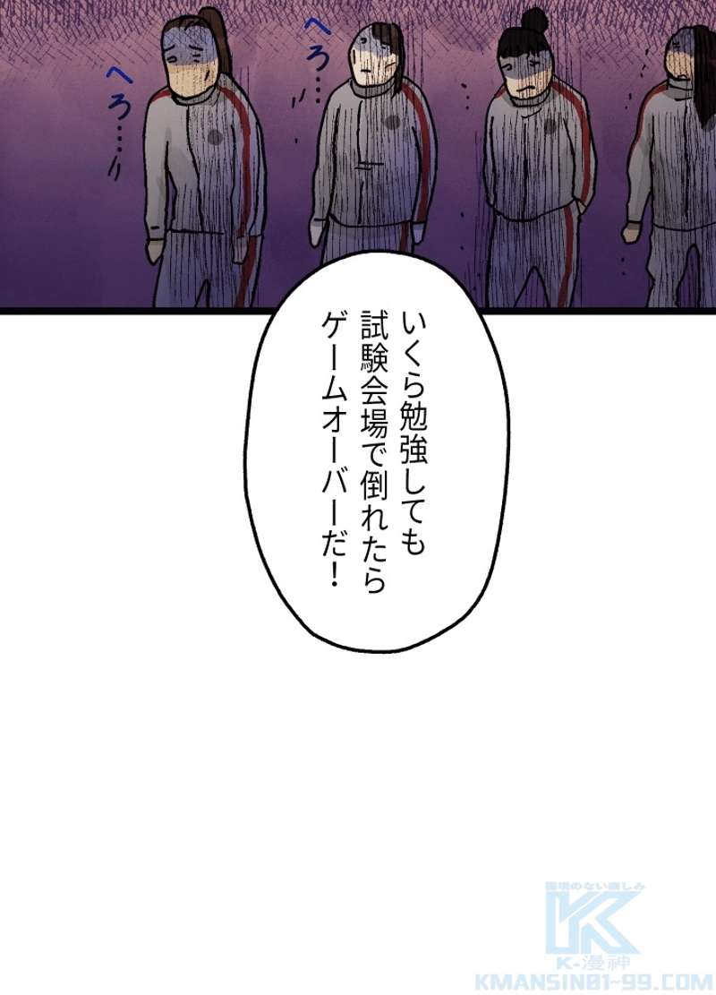 P145