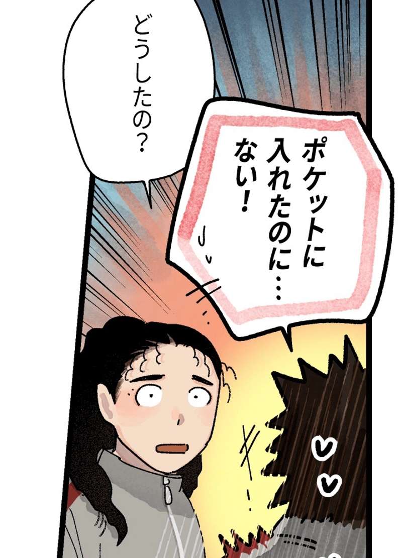 P173