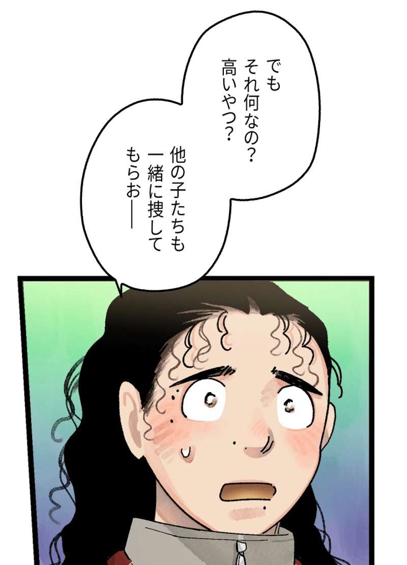 P183